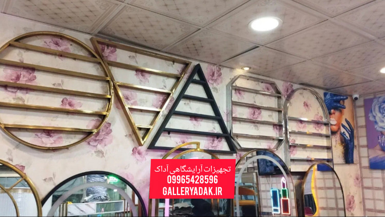 استند دکوراتیو فلزی — طراحی مینیمال و مدرن