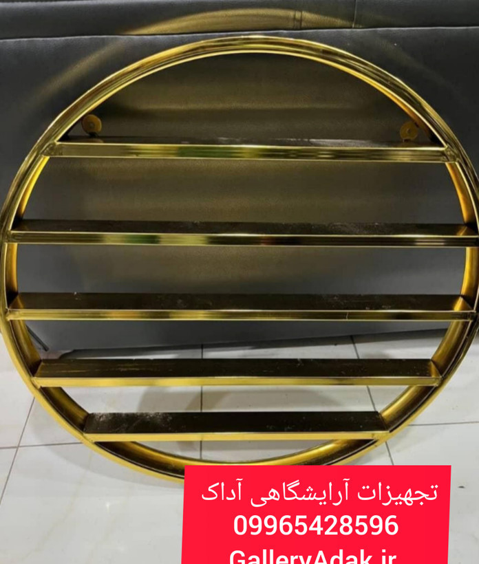 استند فلزی لوکس برای دکور — رنگبندی طلایی، نقرهای، مشکی