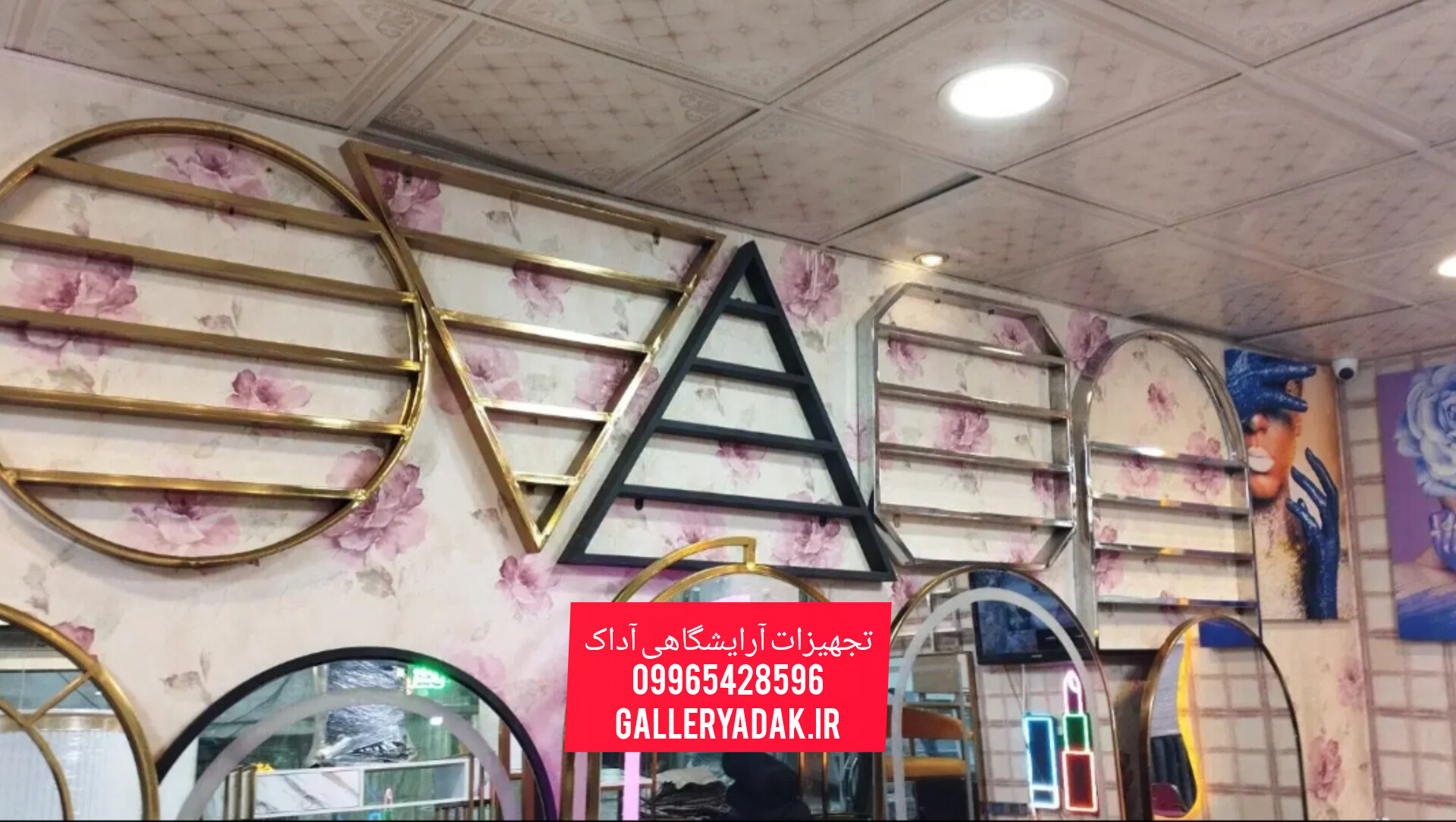 استند دکوراتیو فلزی — طراحی مینیمال و مدرن