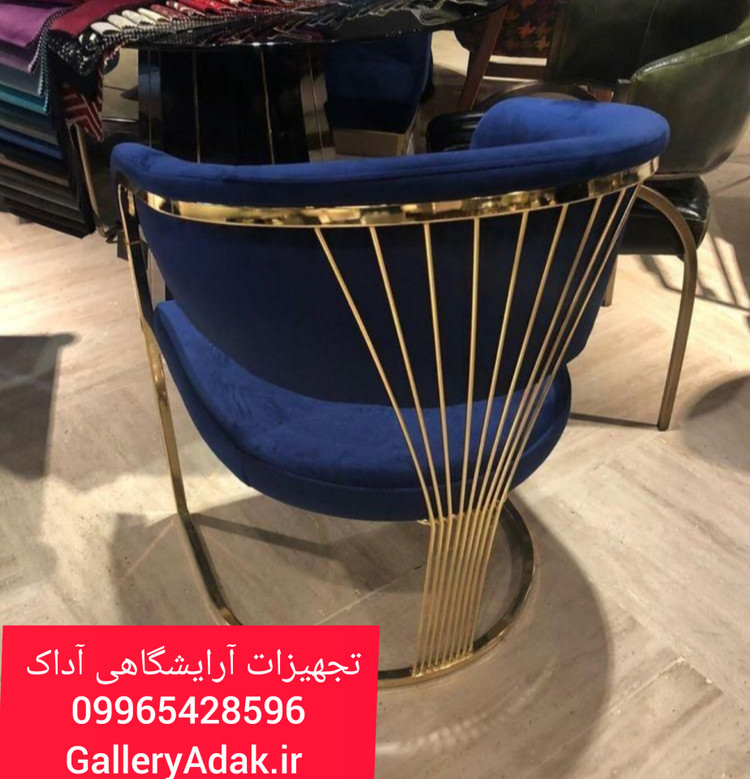 صندلی سزار با روکش قابل سفارش
