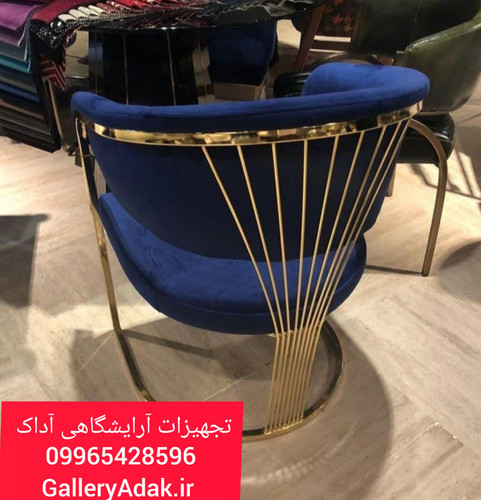 صندلی سزار با روکش قابل سفارش