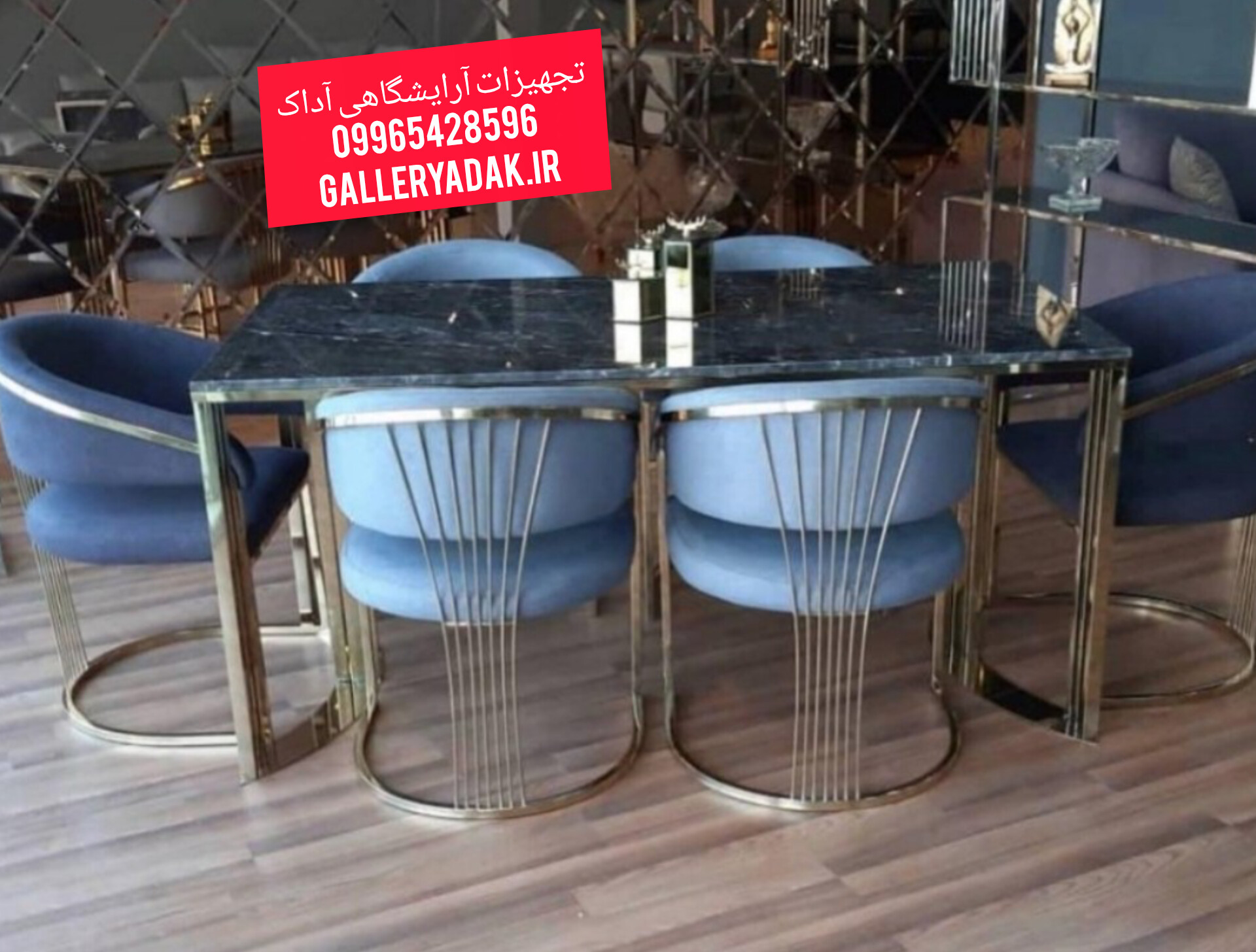 صندلی لوکس سزار با روکش مخملی