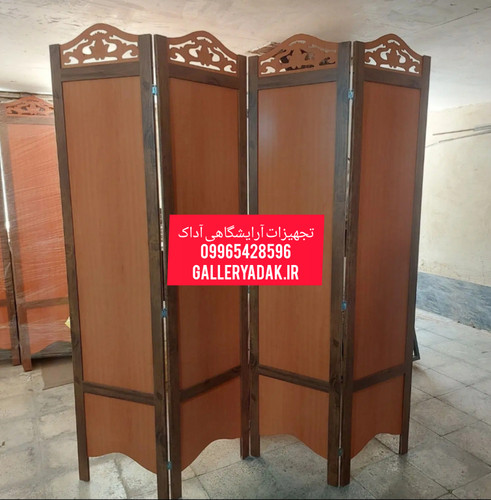 پاراوان چهارلنگه