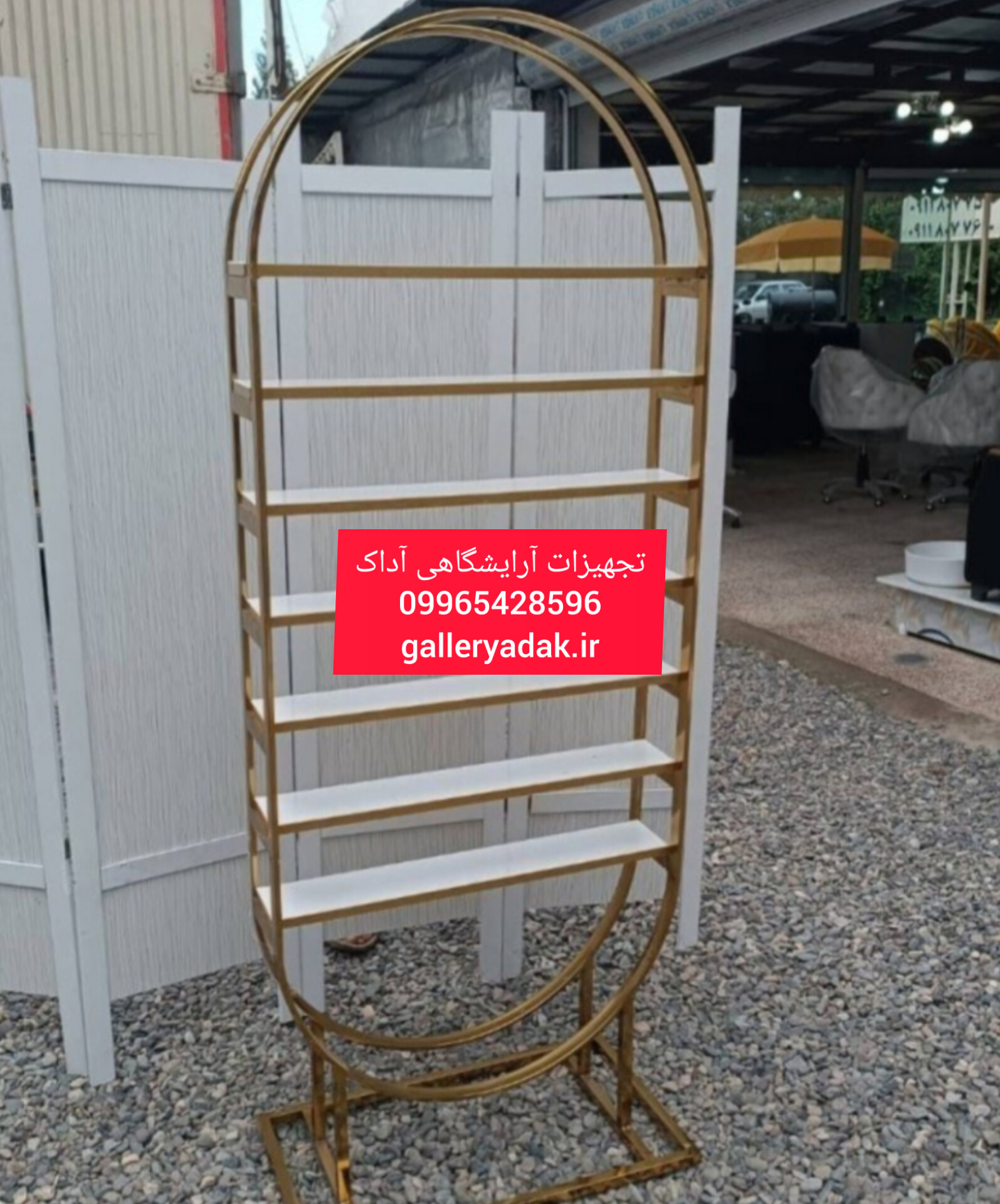 استند لاک و لوازم آرایشگاهی ایستادن فلزی