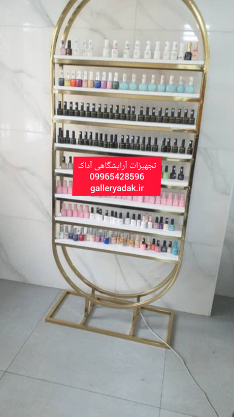 استند گنبدی