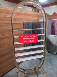 استند ایستاده