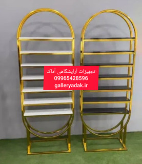 استند آرایشگاهی