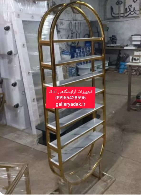 استند فلزی