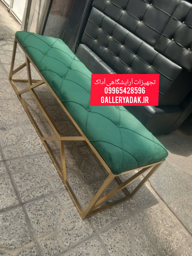 نیمکت انتظار فلزی لوکس با روکش چرم و پارچه (قابل سفارش در رنگهای مختلف)