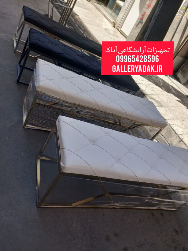 نیمکت انتظار فلزی لوکس با روکش چرم و پارچه (قابل سفارش در رنگهای مختلف)