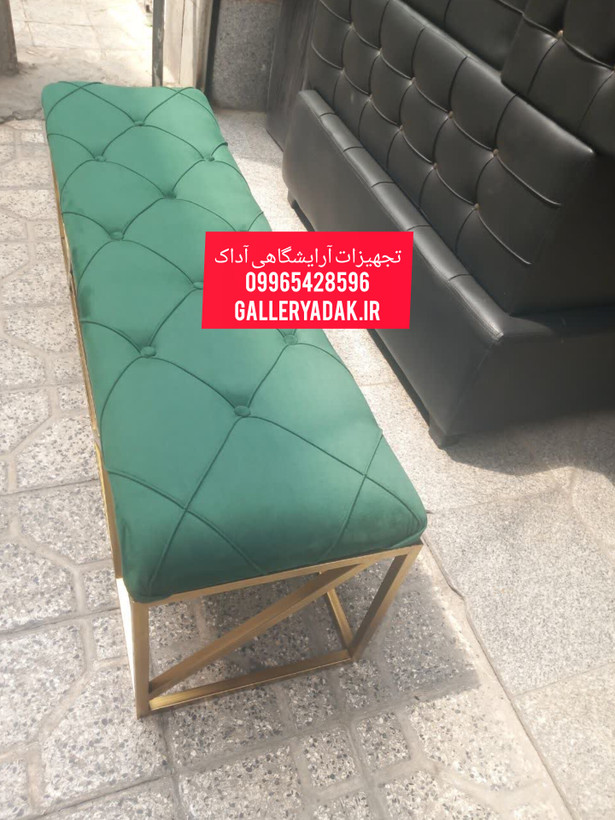 نیمکت انتظار فلزی لوکس با روکش چرم و پارچه (قابل سفارش در رنگهای مختلف)
