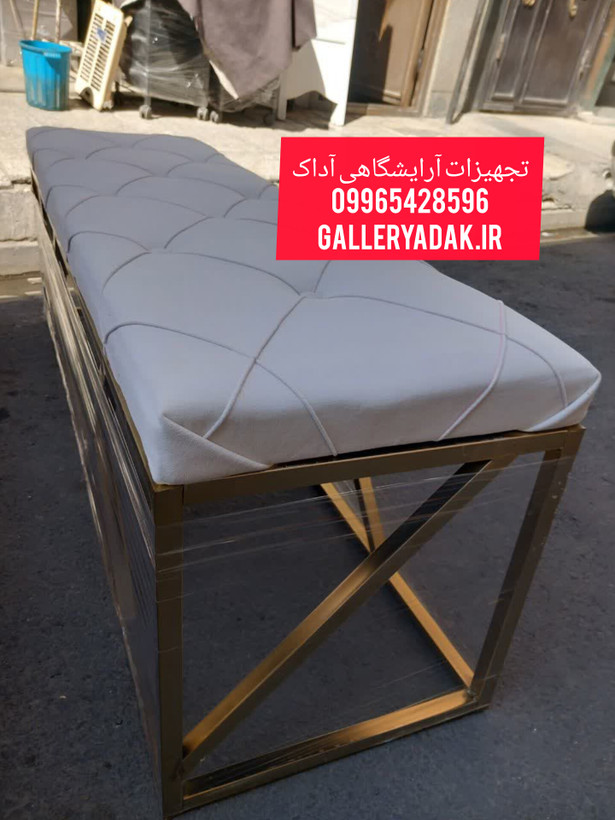 نیمکت انتظار فلزی لوکس با روکش چرمی مشکی