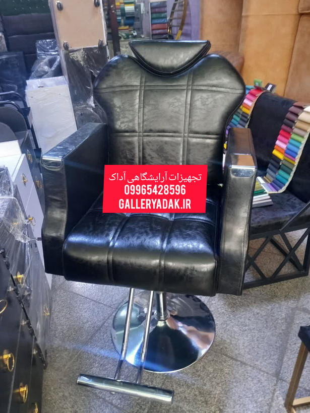 صندلی گلایل دستی