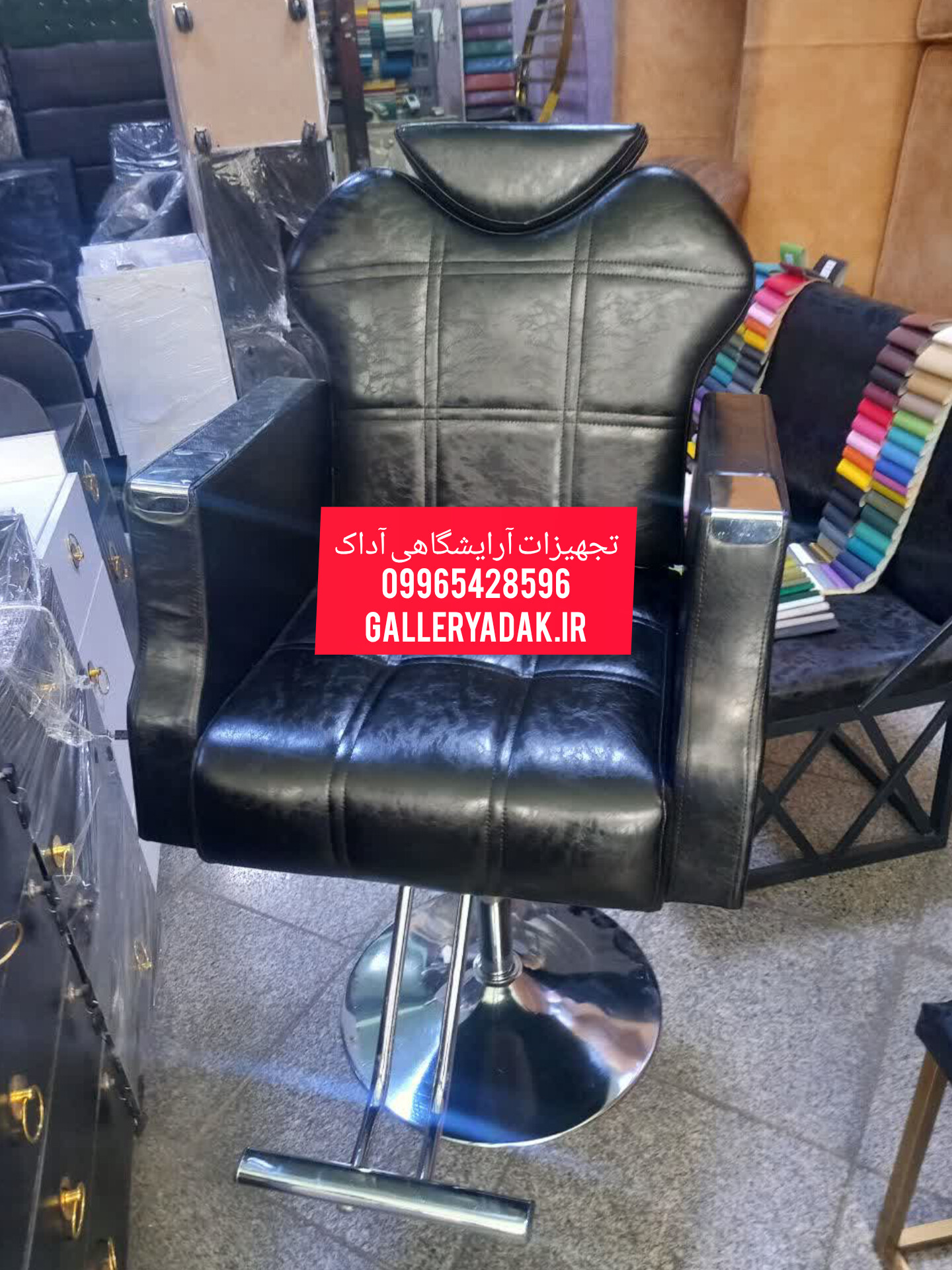 صندلی گلایل دستی
