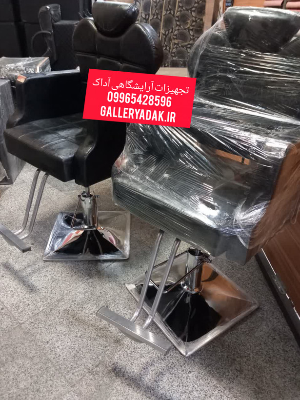 صندلی آرایشگاهی جک پدالی مدل گلایل | پایه کروم و چرم ضدخش