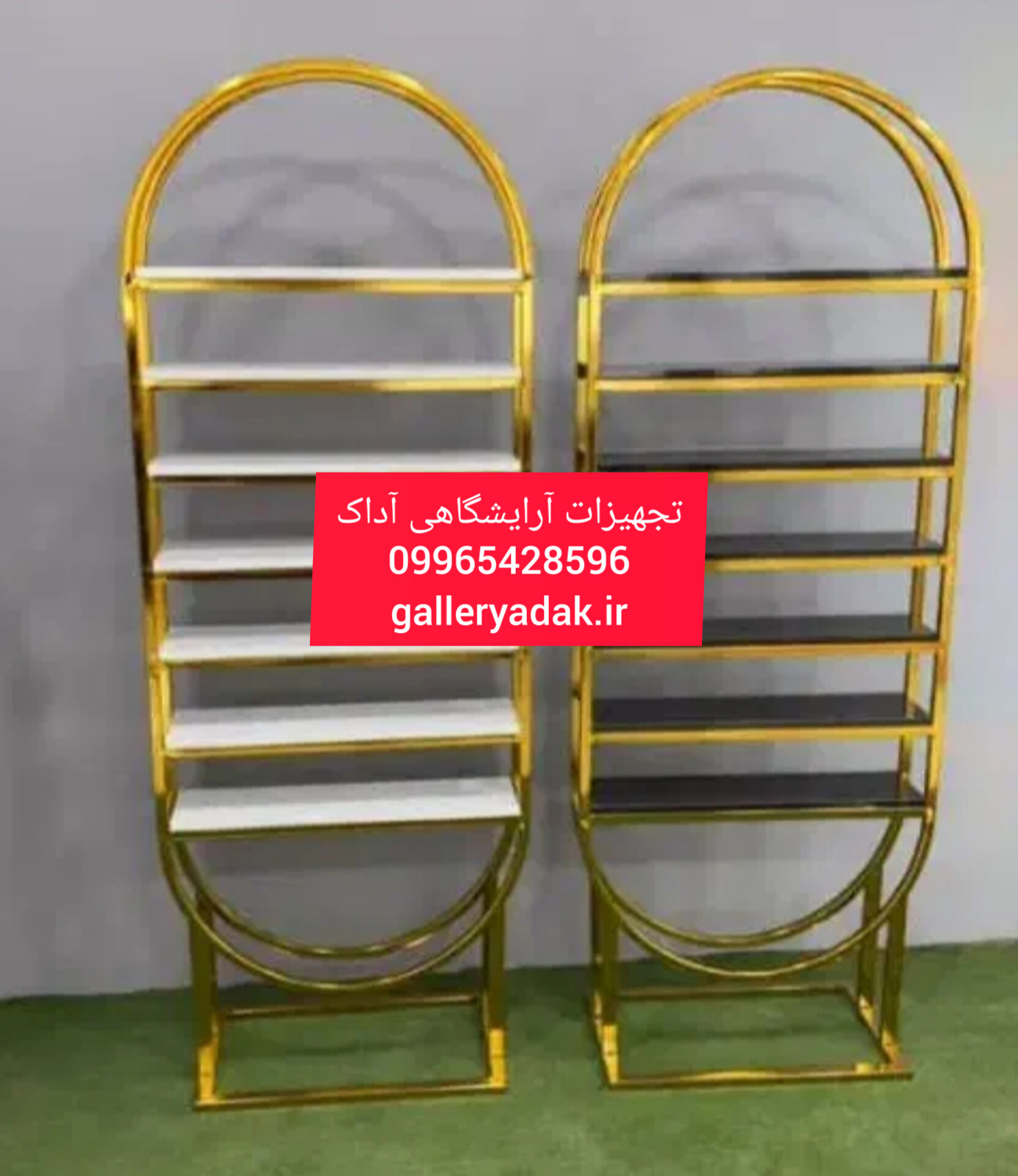 استند آرایشگاهی